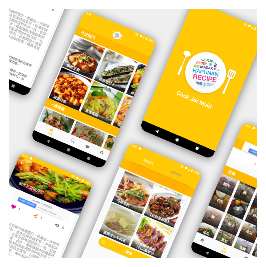 煮咗未 Cookjormai - Translatable Canto Recipe for domestic helpers