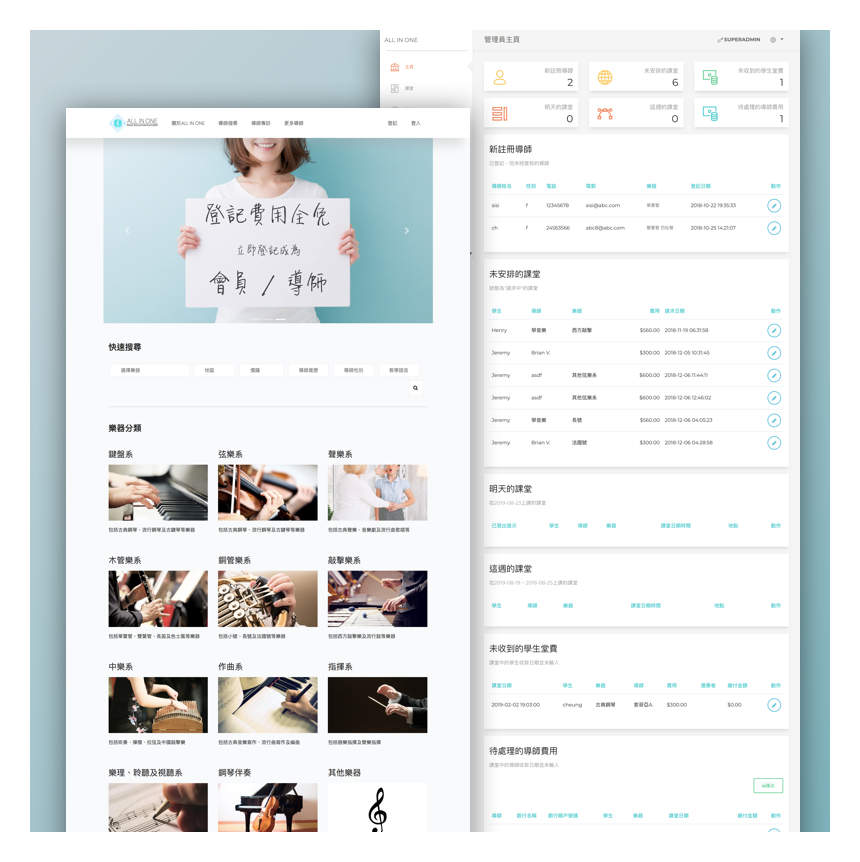 All In One - Music Tutor Matching System